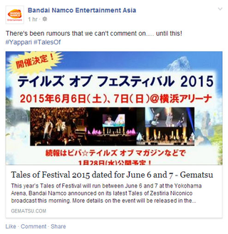 Illustration for article titled Tales of Zestiria PS...4? (Updated)